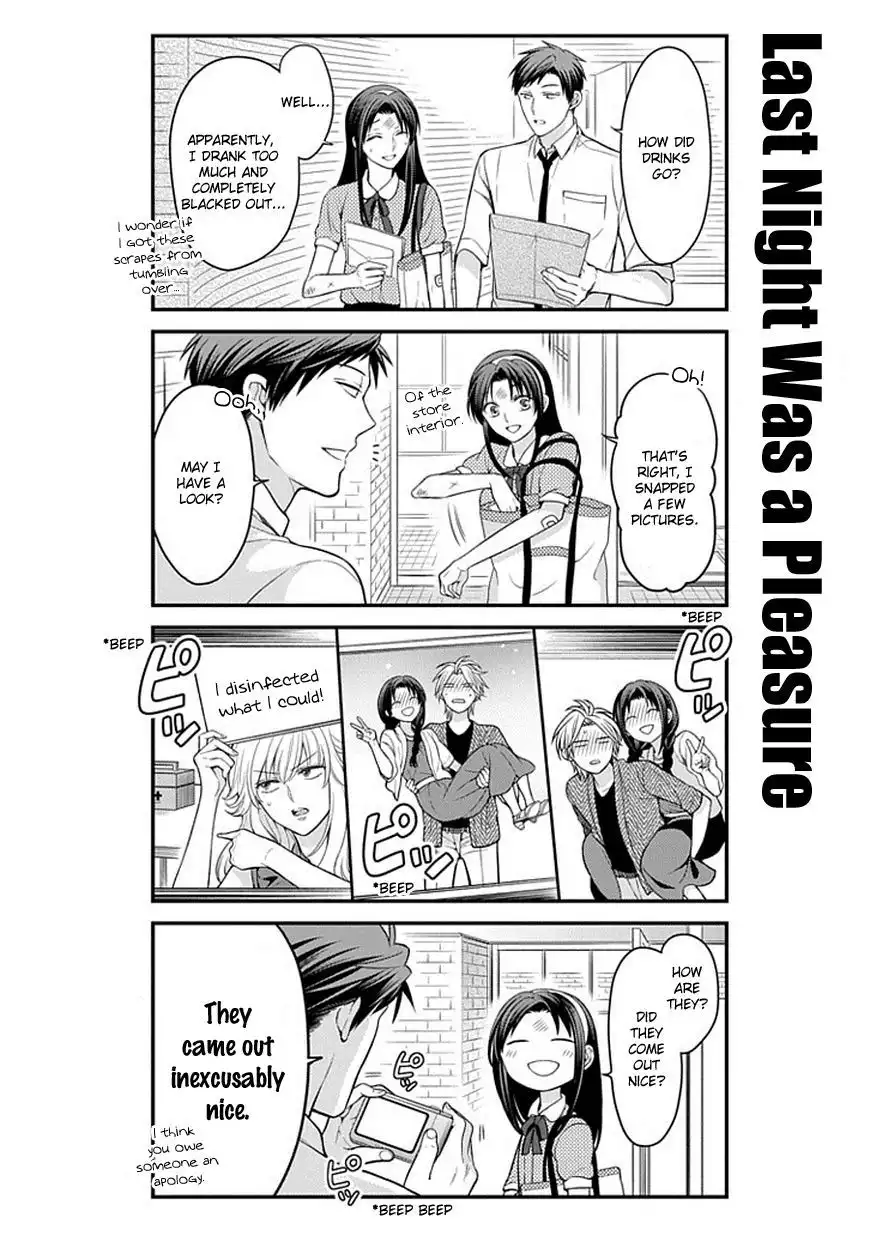 Gekkan Shojo Nozaki-kun Chapter 63 14